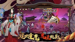 Screenshot 5: Onmyōji | Asia