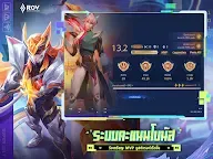 Screenshot 24: Arena of Valor | Thai