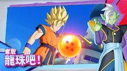 Screenshot 4: DRAGON BALL GEKISHIN SQUADRA