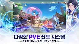Screenshot 8: 엘피스 전기: 소울링