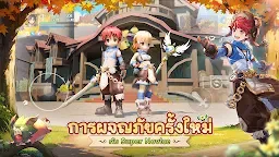 Screenshot 10: Ragnarok Origin | เอเชียตะวันออกเฉียงใต้