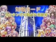 Screenshot 6: Touhou Slash