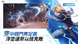 Screenshot 10: 晶核