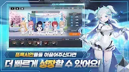 Screenshot 14: Starseed: Asnia Trigger | Korean