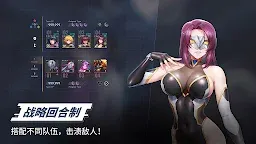 Screenshot 2: 對魔忍特遣隊
