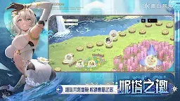 Screenshot 3: 塵白禁域 | 國際版