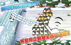 Screenshot 8: スノーワールド【無料簡単マルチラインディフェンスゲーム】