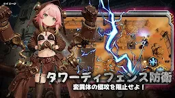 Screenshot 6: ラスト・セーフゾーン：終末シェルター戦争