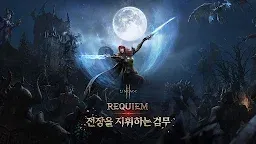Screenshot 1: Lineage 2M (12) | Korean