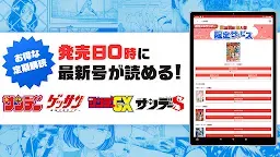 Screenshot 13: Sunday Web Every