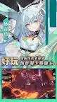 Screenshot 11: 決戰！異世大唐