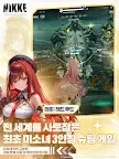 Screenshot 8: 프로젝트:니케 | 글로벌버전