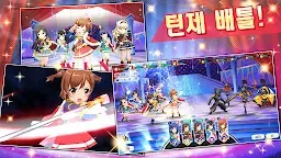 Screenshot 8: 소녀☆가극 레뷰 스타라이트 -Re LIVE- | 글로벌버전
