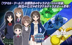 Screenshot 10: アクセル・ワールド エンドオブバースト