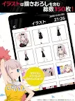 Screenshot 16: Kaguya-sama: Love is War Voice Alarm