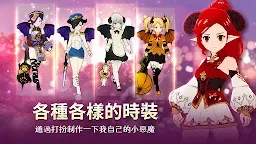 Screenshot 12: 魅魔養成