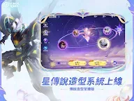 Screenshot 14: 王者榮耀 | 國際版