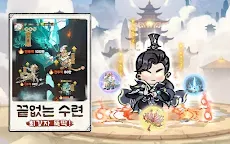 Screenshot 17: 슝슝 수련기