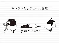 Screenshot 16: 待受にメモ  LAIMO（ライモ）可愛いメモ帳ウィジェット