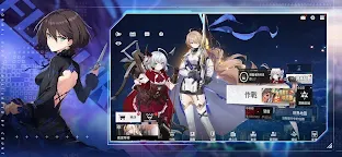 Screenshot 15: 카운터사이드 | 중문번체버전
