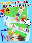 Screenshot 18: PUI PUI モルカー どきどき ドライビングスクール