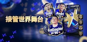 Screenshot 33: Matchday™ Champions