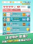 Screenshot 10: Anipang消除