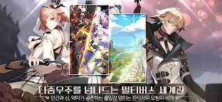 Screenshot 19: Final Fate TD | Korean