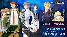 Screenshot 17: ADV 黒のコマンドメント - KEMCO