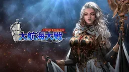 Screenshot 1: オーシャン＆エンパイア: Oceans & Empires