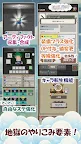Screenshot 13: ソードランページ -お手軽ハクスラRPG-