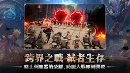 Screenshot 19: 戰界: 澤諾尼亞 | 繁中版