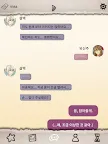 Screenshot 16: 꿈꾸니까 로맨스인 거잖아: 여성향 비주얼 노벨, 오토메 게임