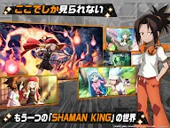 Screenshot 14: SHAMAN KING ふんばりクロニクル