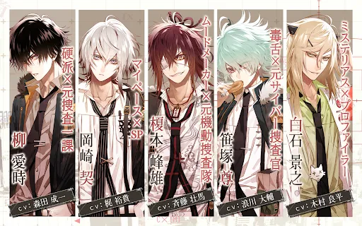 Collar×Malice - Games Collar×Malice - Games