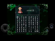 Screenshot 7: 終末空想 END OF REVERIE