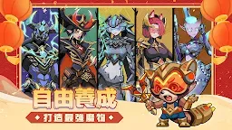 Screenshot 7: 魔爾街之王