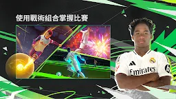 Screenshot 13: EA SPORTS FC™ Tactical