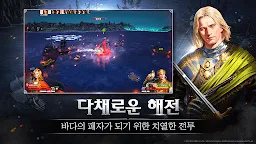 Screenshot 18: 大航海時代：起源 | 韓文版