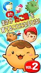 Screenshot 1: たこやきコロタン ～秘密のレシピ～