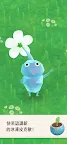 Screenshot 2: Pikmin Bloom