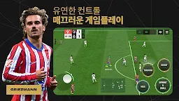 Screenshot 3: 피파 사커