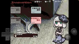 Screenshot 5: Mushtopia