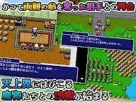 Screenshot 12: RPG アルバスティア戦記