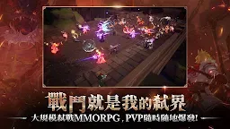 Screenshot 18: 戰界: 澤諾尼亞 | 繁中版