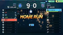 Screenshot 7: 게임빌프로야구 슈퍼스타즈