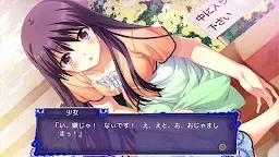 Screenshot 1: 閉じたセカイのトリコロニー スマホ版