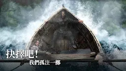Screenshot 17: Vikingard