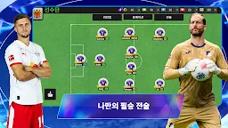 Screenshot 4: Top Eleven 축구 매니저 | 챔피언이 되자!