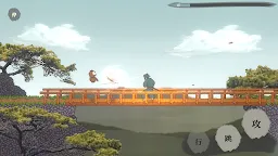 Screenshot 6: 妖怪剣劇アクション 妖言